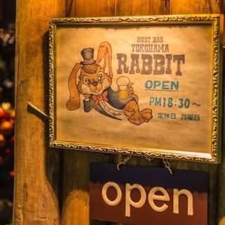BAR RABBIT｜Whisky Bar 横浜, Restaurants & Dining influencer in Japan