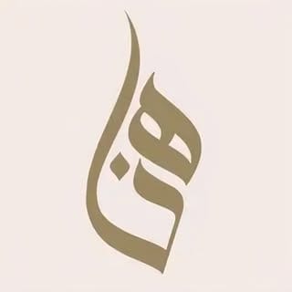 هنا الكربي ♡, Salon & Grooming Services influencer in UAE
