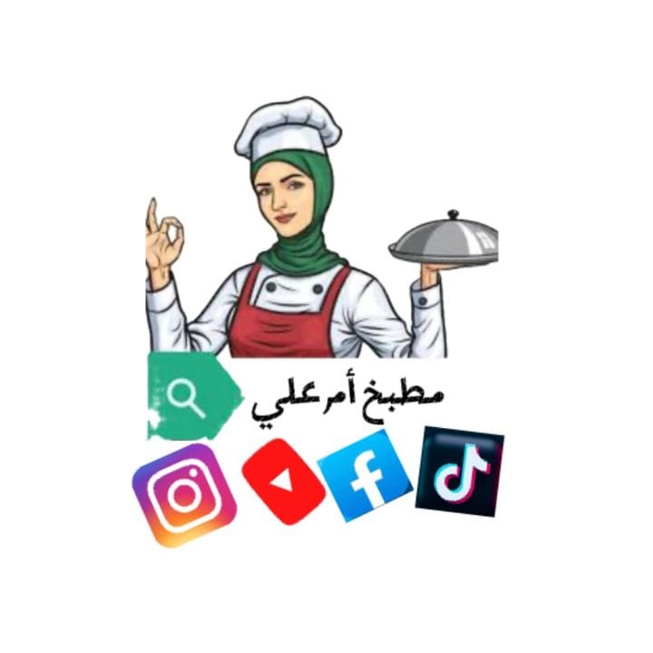 مطبخ ام علي👩🏻‍🍳, Food & Cooking influencer in Germany