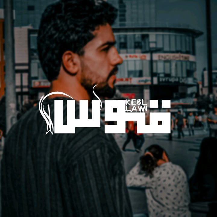 قوس ۦ،, Travel influencer in Turkey