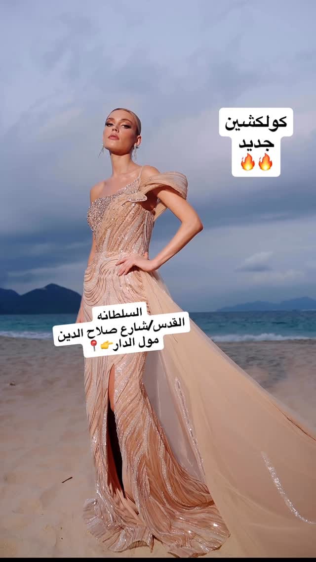 Post 10 by Sultana.Fashion on Instagram (video)