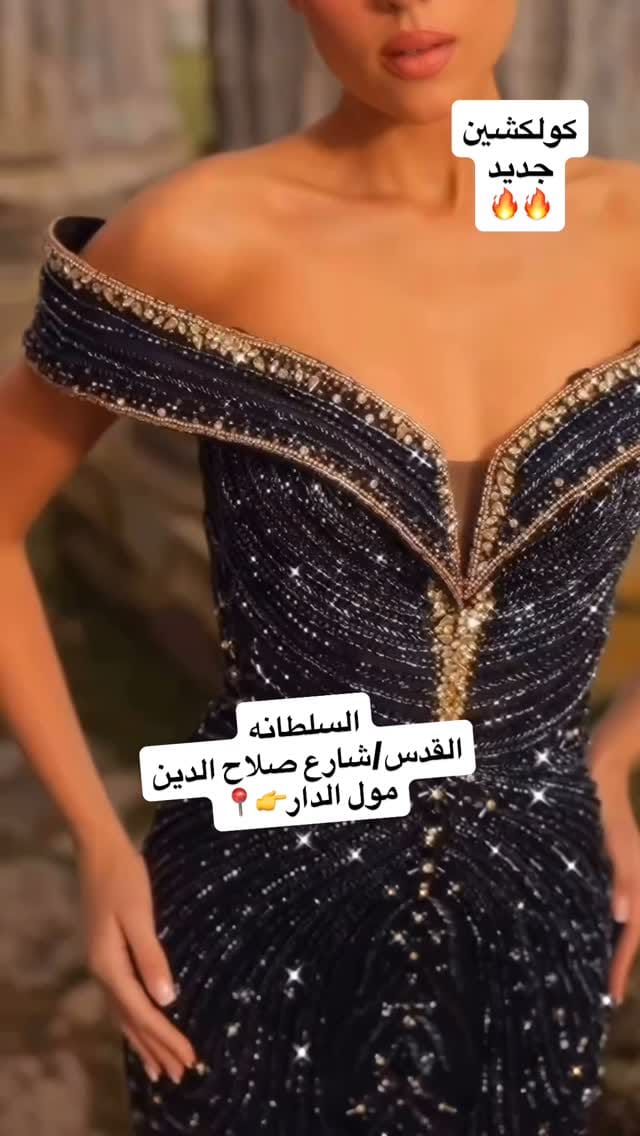 Post 1 by Sultana.Fashion on Instagram (video)