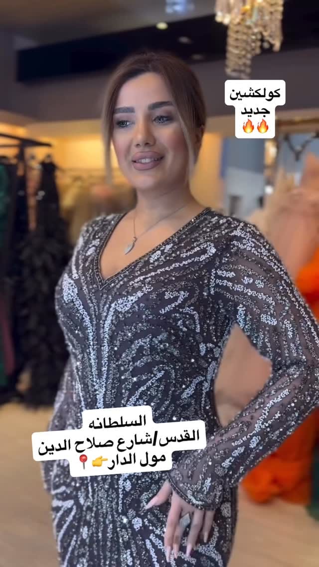 Post 2 by Sultana.Fashion on Instagram (video)