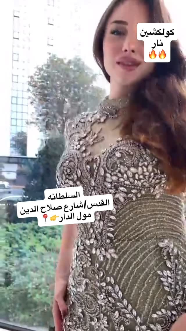 Post 7 by Sultana.Fashion on Instagram (video)