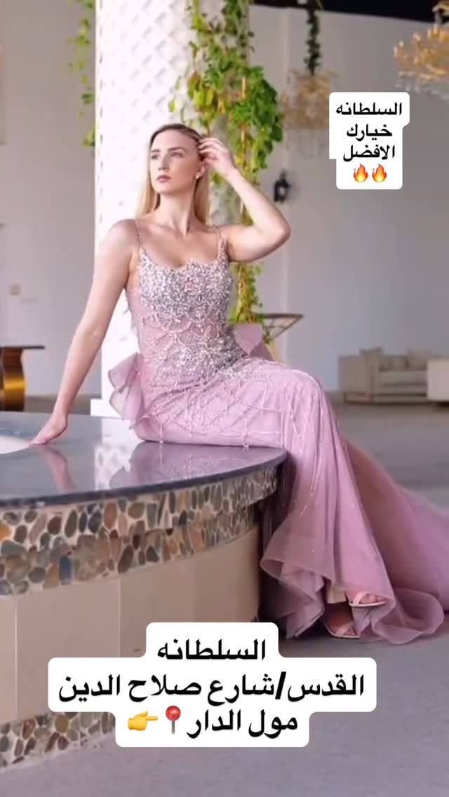 Post 3 by Sultana.Fashion on Instagram (video)