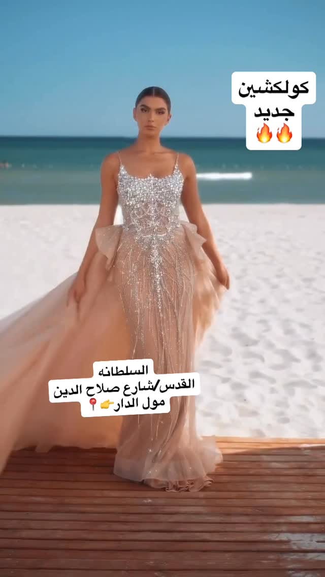 Post 11 by Sultana.Fashion on Instagram (video)