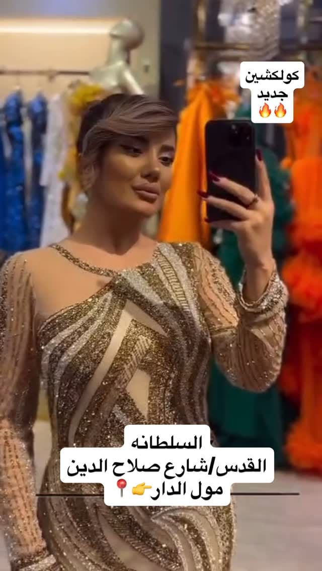 Post 4 by Sultana.Fashion on Instagram (video)