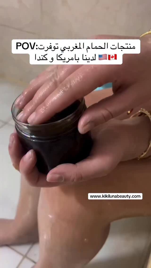 Post 3 by Kikiluna Beauty 🇺🇸 on Instagram (video)