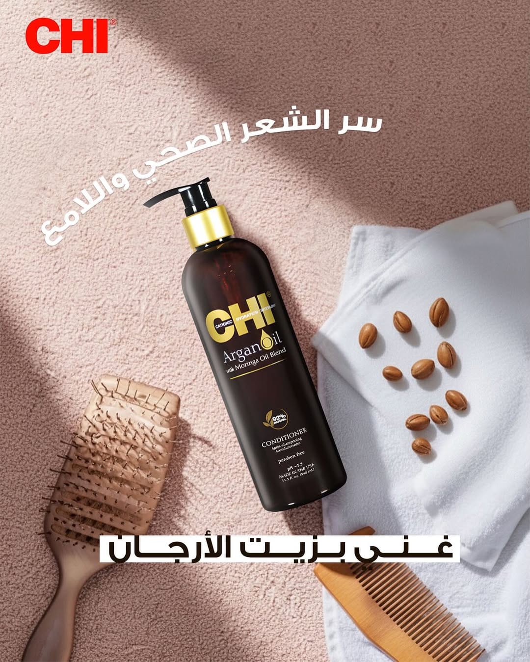 Post 7 by CHI Arabia on Instagram (image)