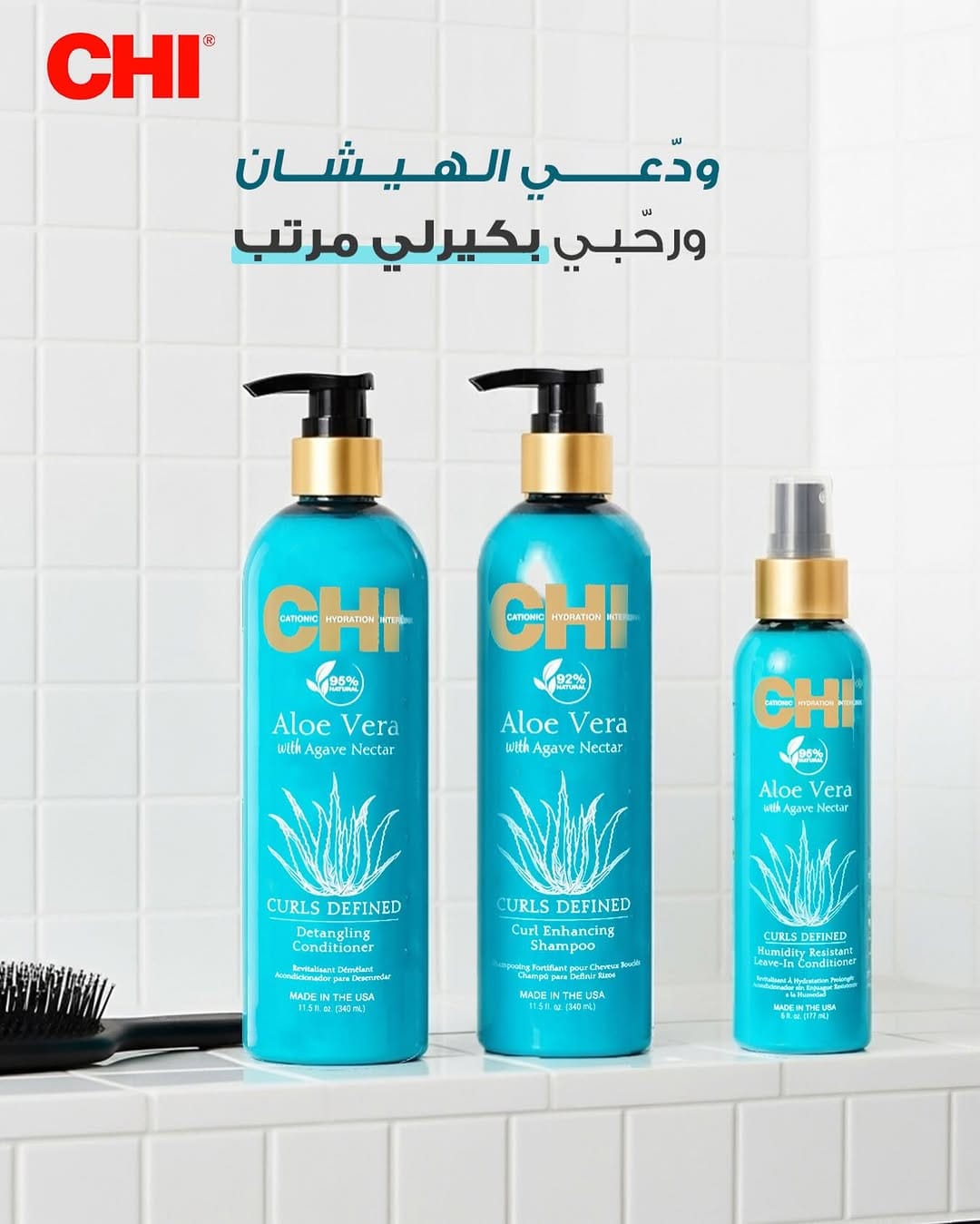 Post 1 by CHI Arabia on Instagram (image)
