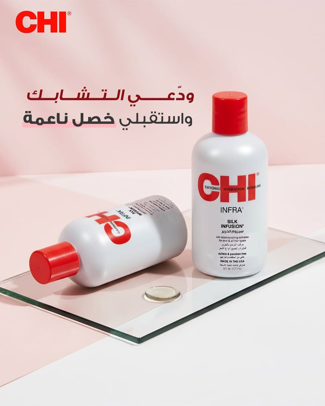 Post 2 by CHI Arabia on Instagram (image)