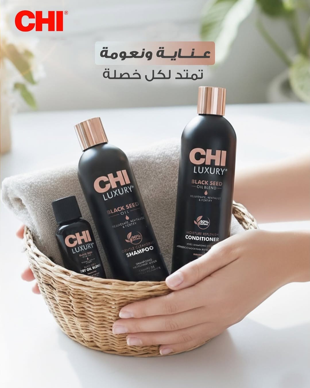 Post 10 by CHI Arabia on Instagram (image)