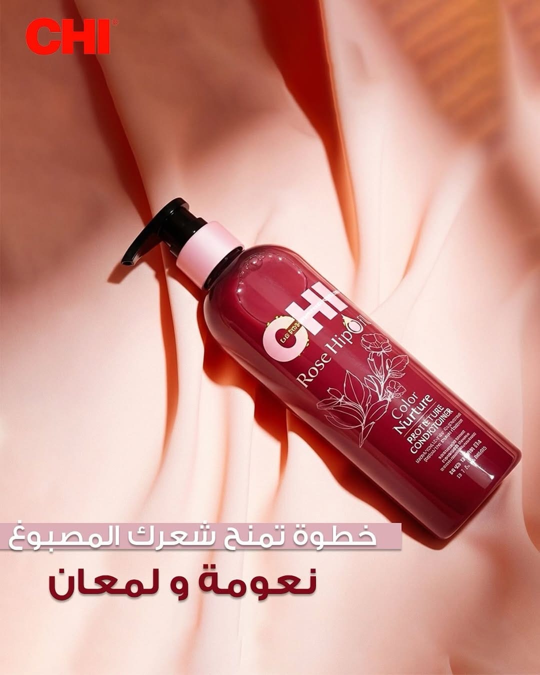 Post 5 by CHI Arabia on Instagram (image)