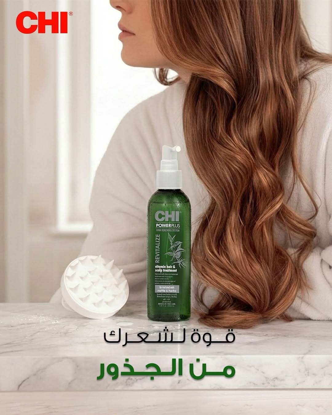 Post 3 by CHI Arabia on Instagram (image)