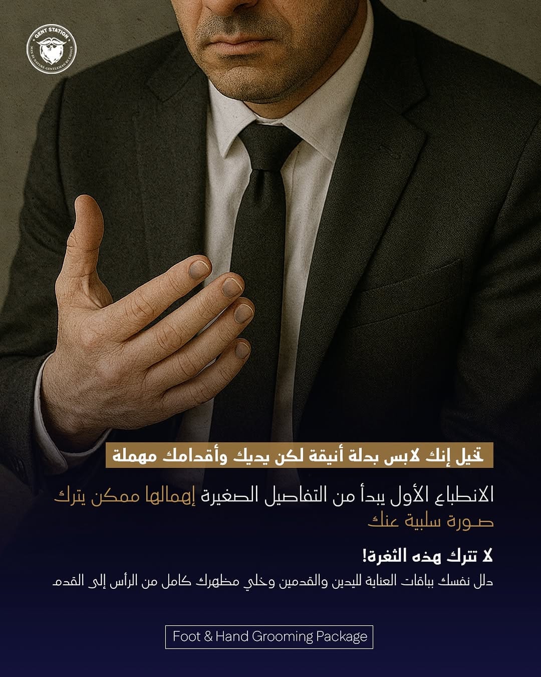 Post 6 by GENT STATION on Instagram (image)