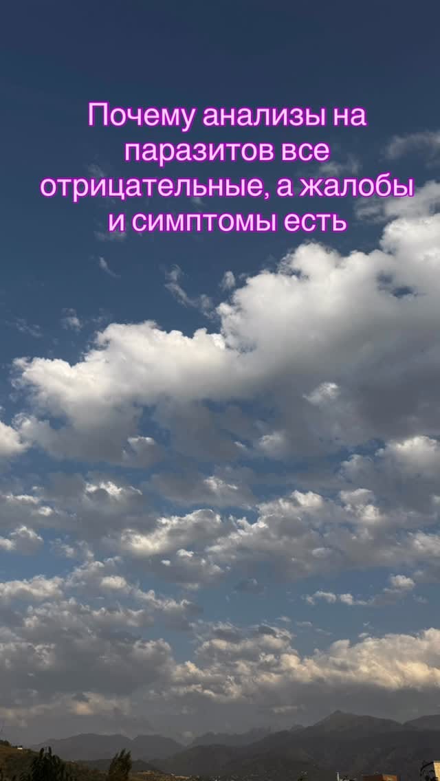 Post 8 by Малика Есеновна Куандыкова, терапевт, гастроэнтеролог г. Алматы on Instagram (video)