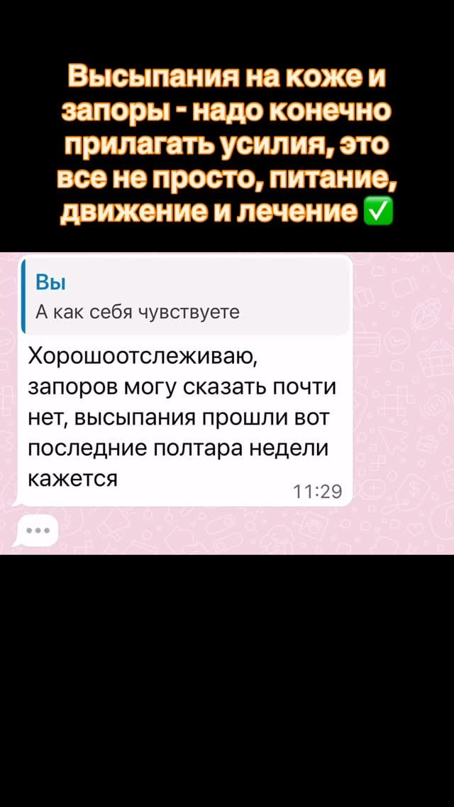 Post 1 by Малика Есеновна Куандыкова, терапевт, гастроэнтеролог г. Алматы on Instagram (video)