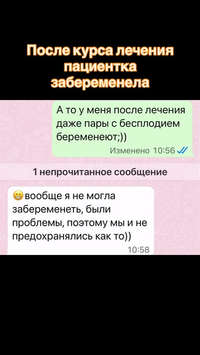 Post 3 by Малика Есеновна Куандыкова, терапевт, гастроэнтеролог г. Алматы on Instagram (video)