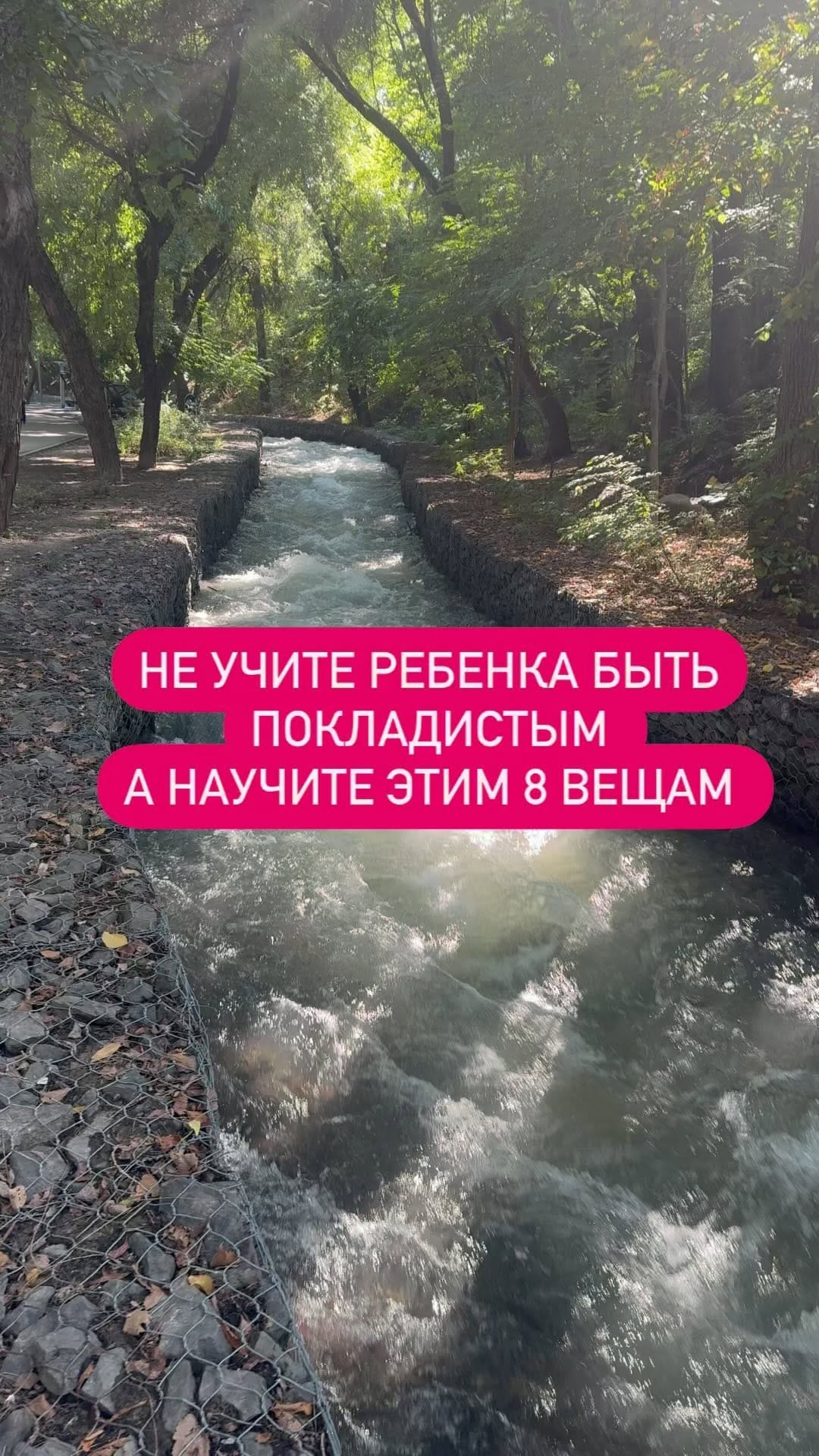 Post 10 by Малика Есеновна Куандыкова, терапевт, гастроэнтеролог г. Алматы on Instagram (video)