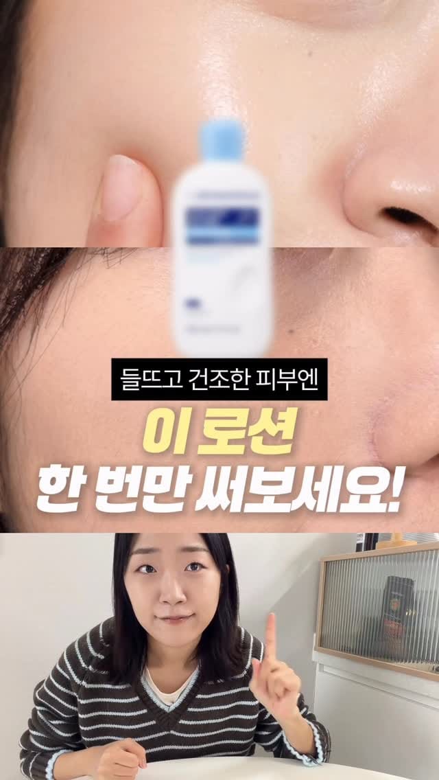 Post 3 by 수달 on Instagram (video)