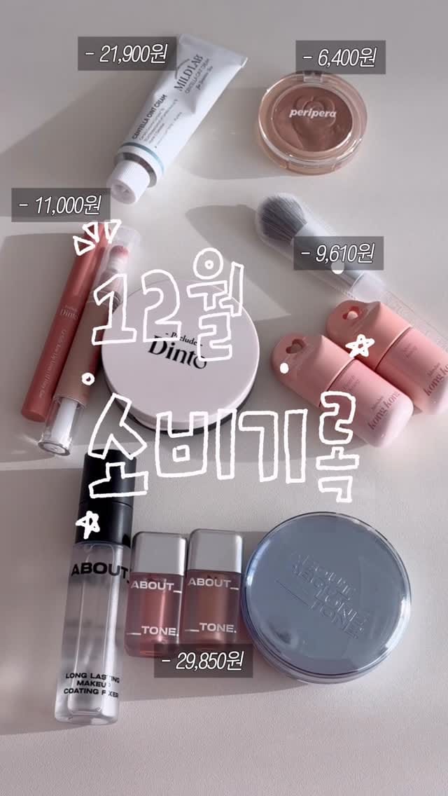 Post 1 by 수달 on Instagram (video)