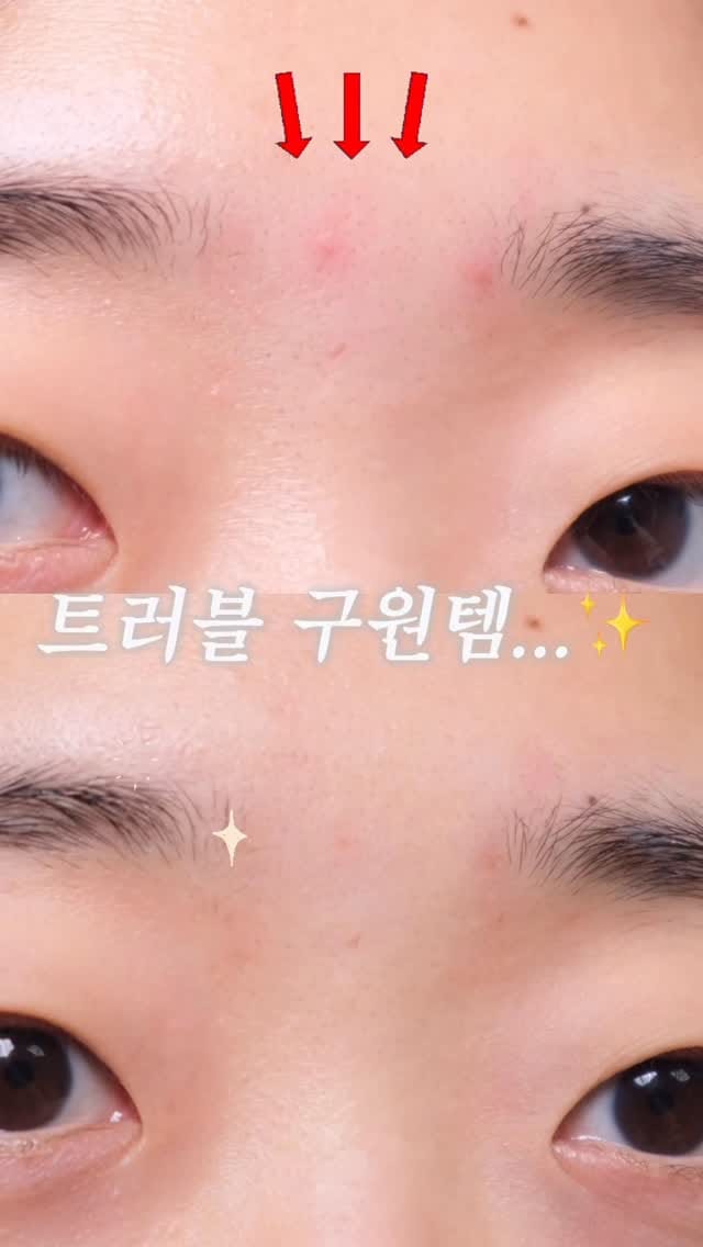 Post 5 by 수달 on Instagram (video)