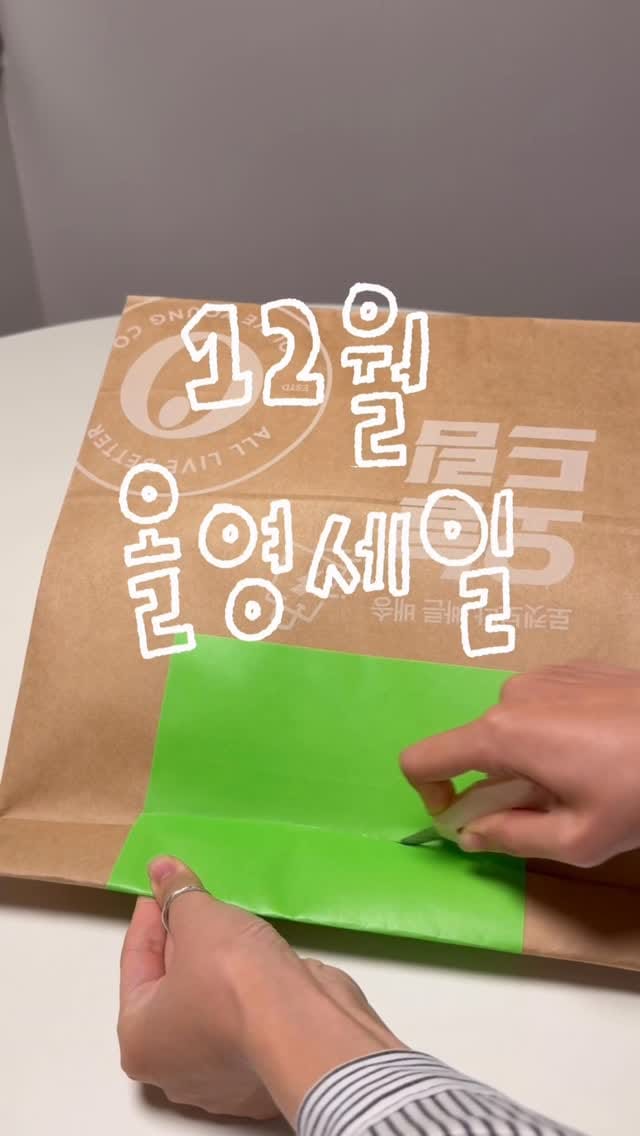Post 10 by 수달 on Instagram (video)