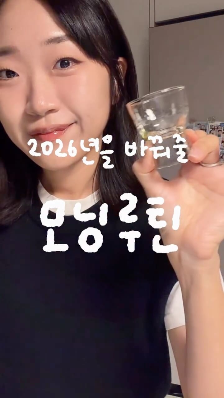 Post 7 by 수달 on Instagram (video)