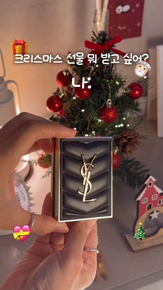 Post 8 by 수달 on Instagram (video)