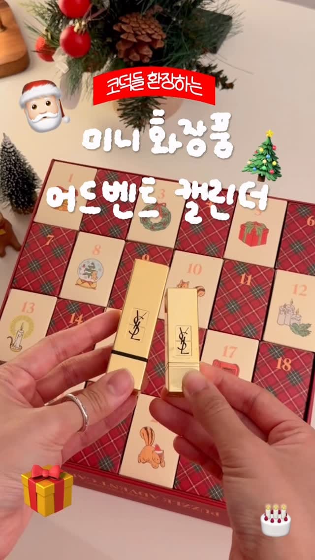 Post 4 by 수달 on Instagram (video)