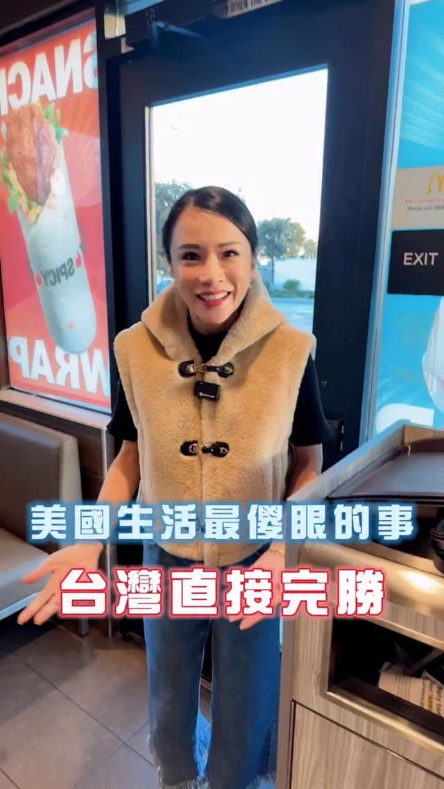 Post 9 by Catherine Hsu on Instagram (video)