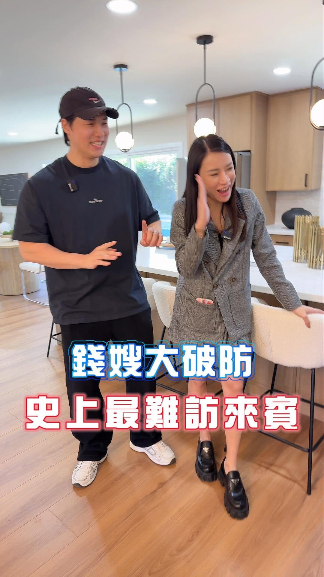 Post 10 by Catherine Hsu on Instagram (video)