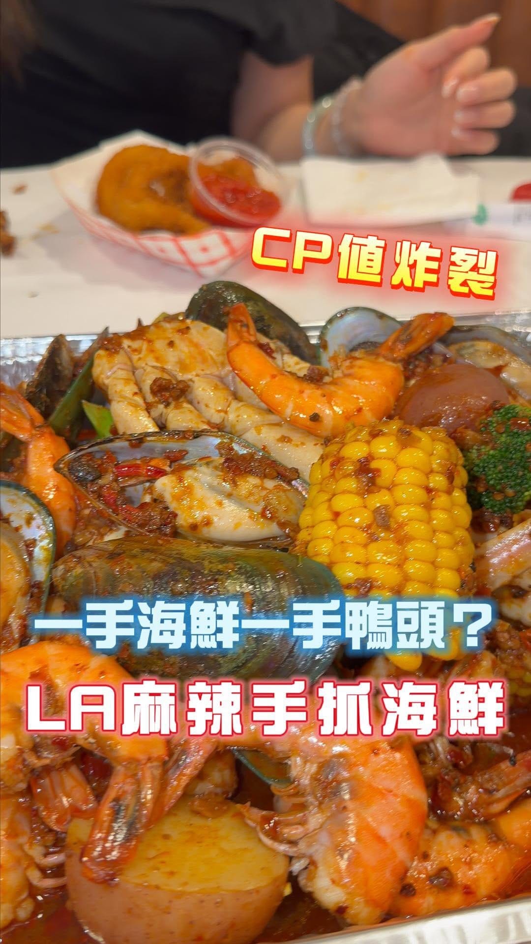 Post 8 by Catherine Hsu on Instagram (video)