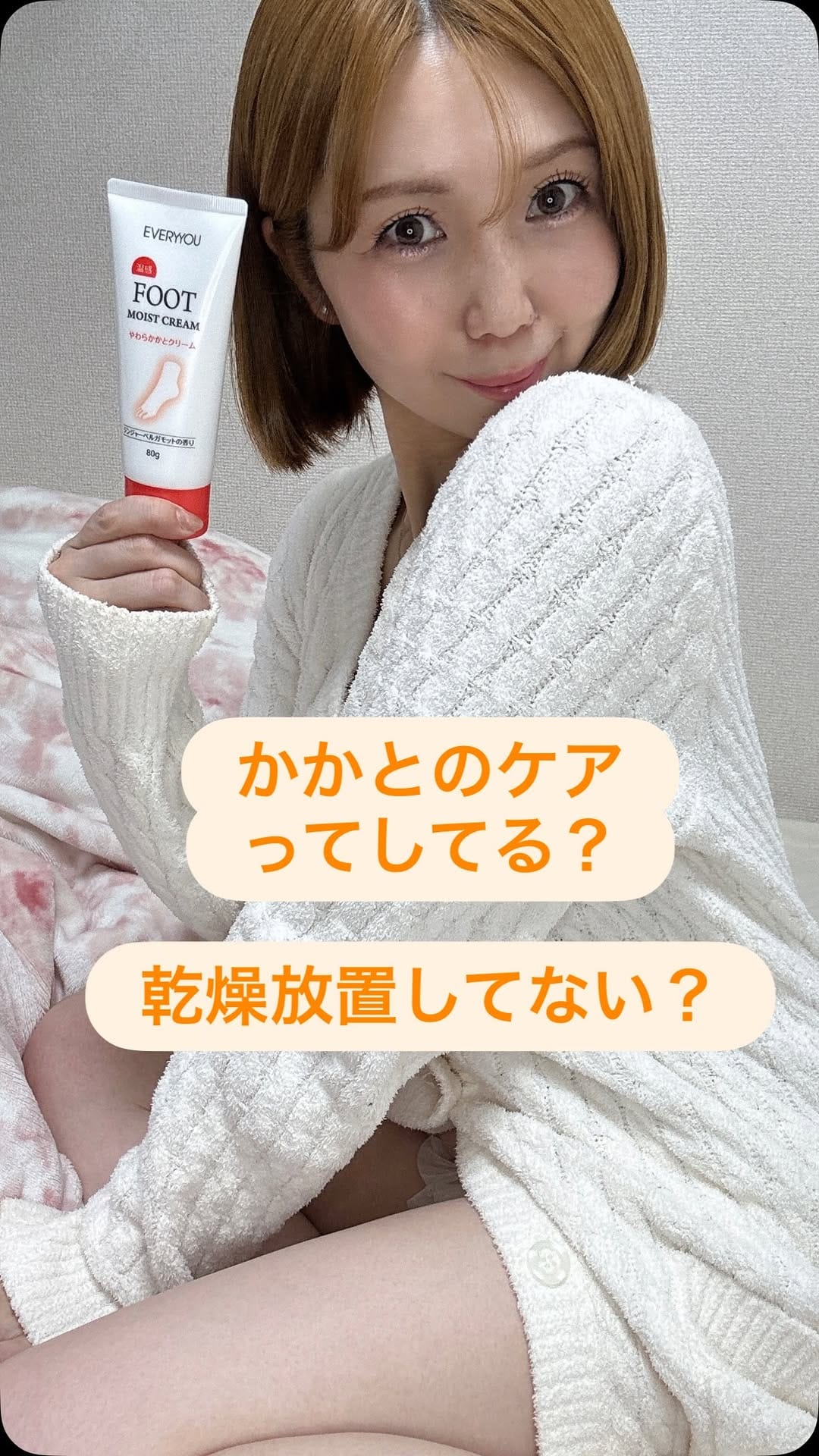 Post 5 by げっしるい on Instagram (video)