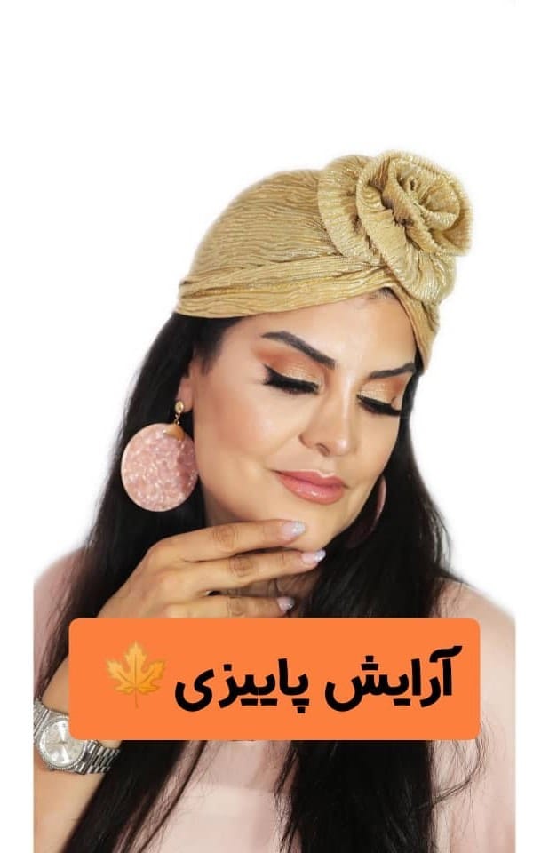 Post 6 by Sima Beauty on Instagram (video)