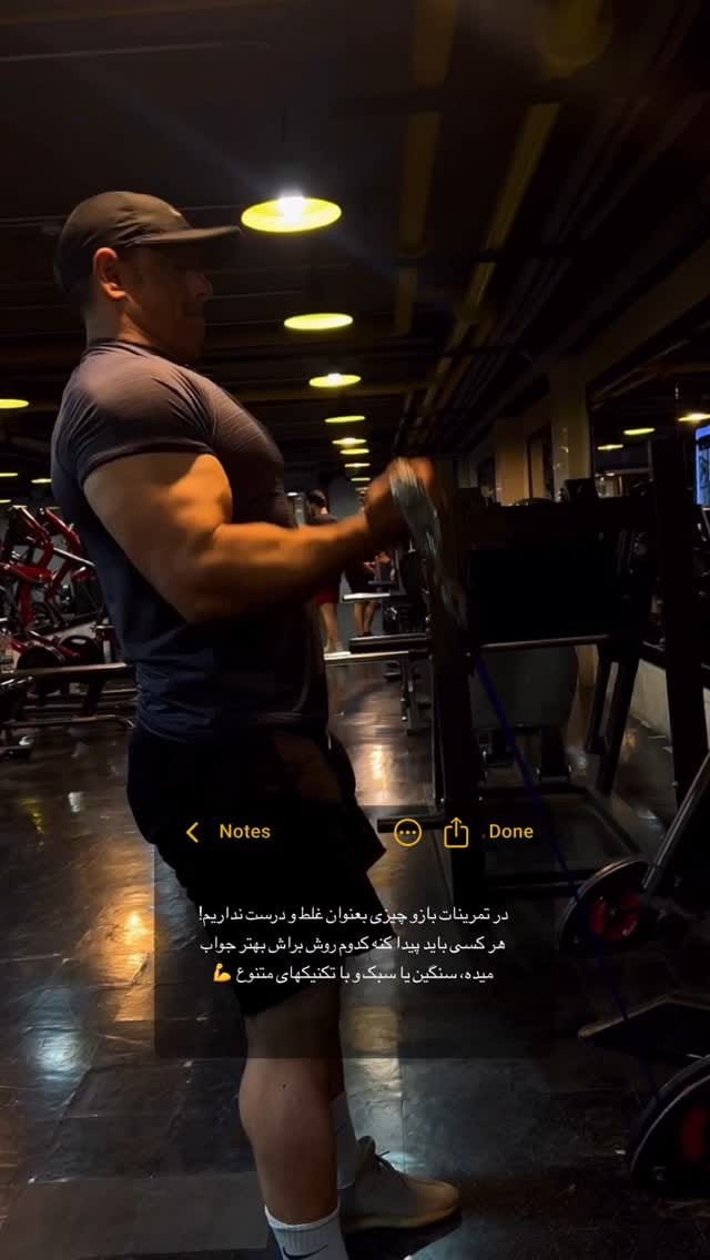 Post 2 by امیر کاشانی بدنسازی on Instagram (video)