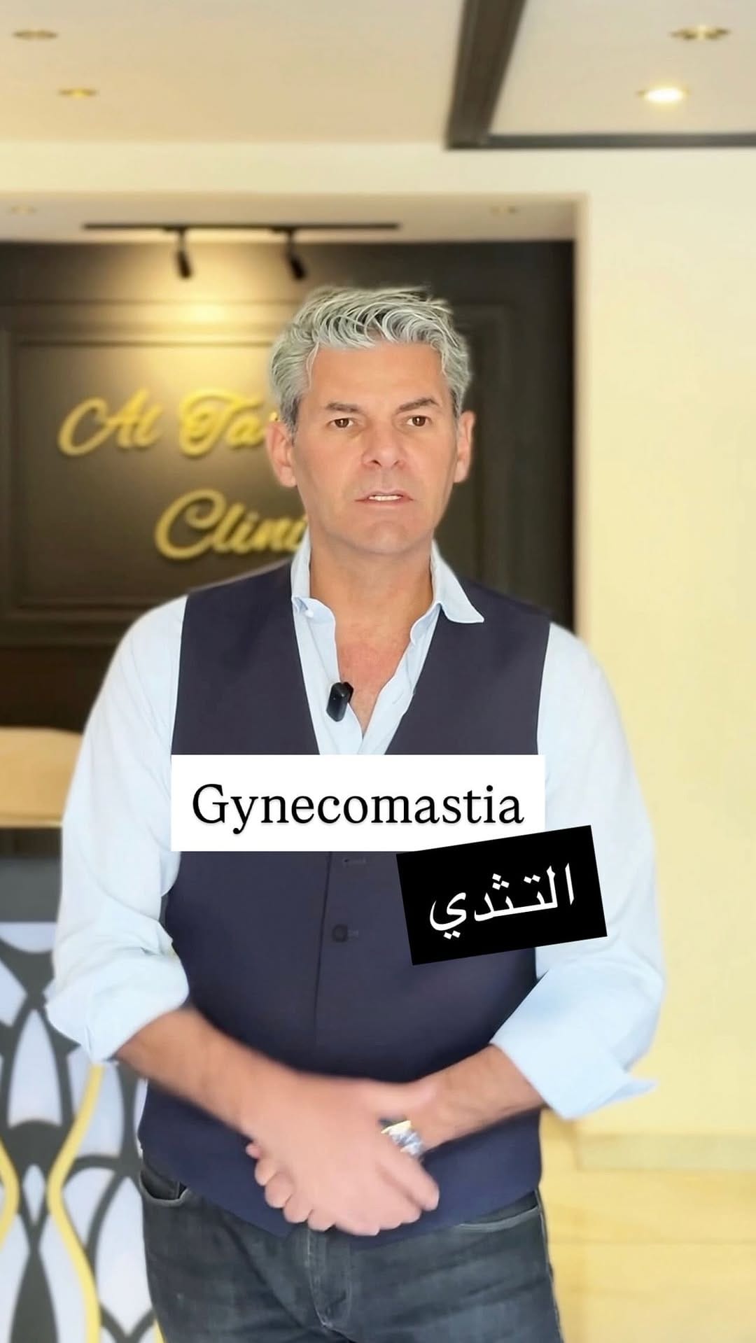 Post 6 by Dr. Hussein Altarawneh | دكتور حسين الطراونة on Instagram (video)
