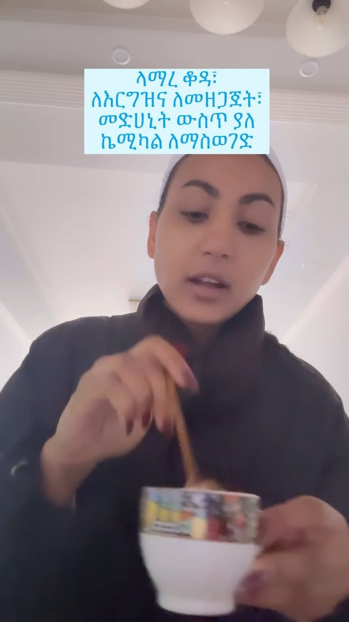 Post 8 by Selamawit Aregawi on Instagram (video)