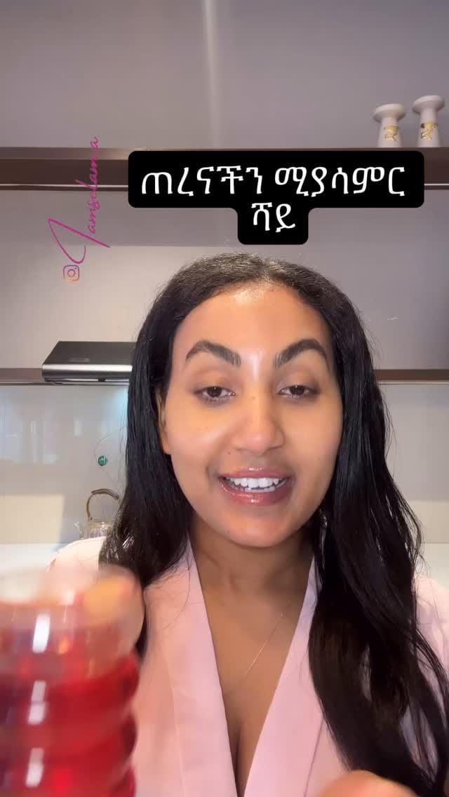 Post 6 by Selamawit Aregawi on Instagram (video)