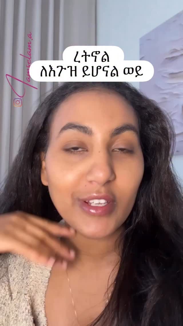 Post 7 by Selamawit Aregawi on Instagram (video)