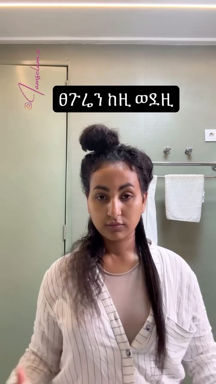 Post 2 by Selamawit Aregawi on Instagram (video)