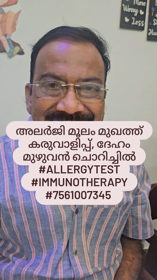 Post 3 by Dr.Bibin Jose on Instagram (video)