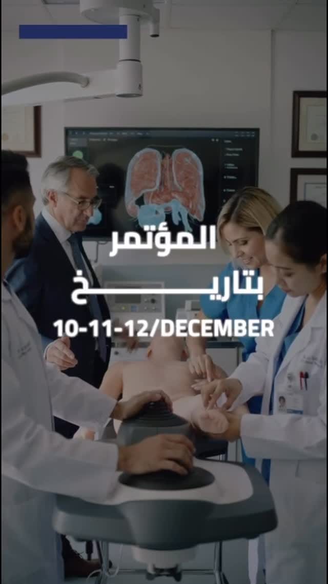 Post 2 by رشا الخزرجي on Instagram (video)
