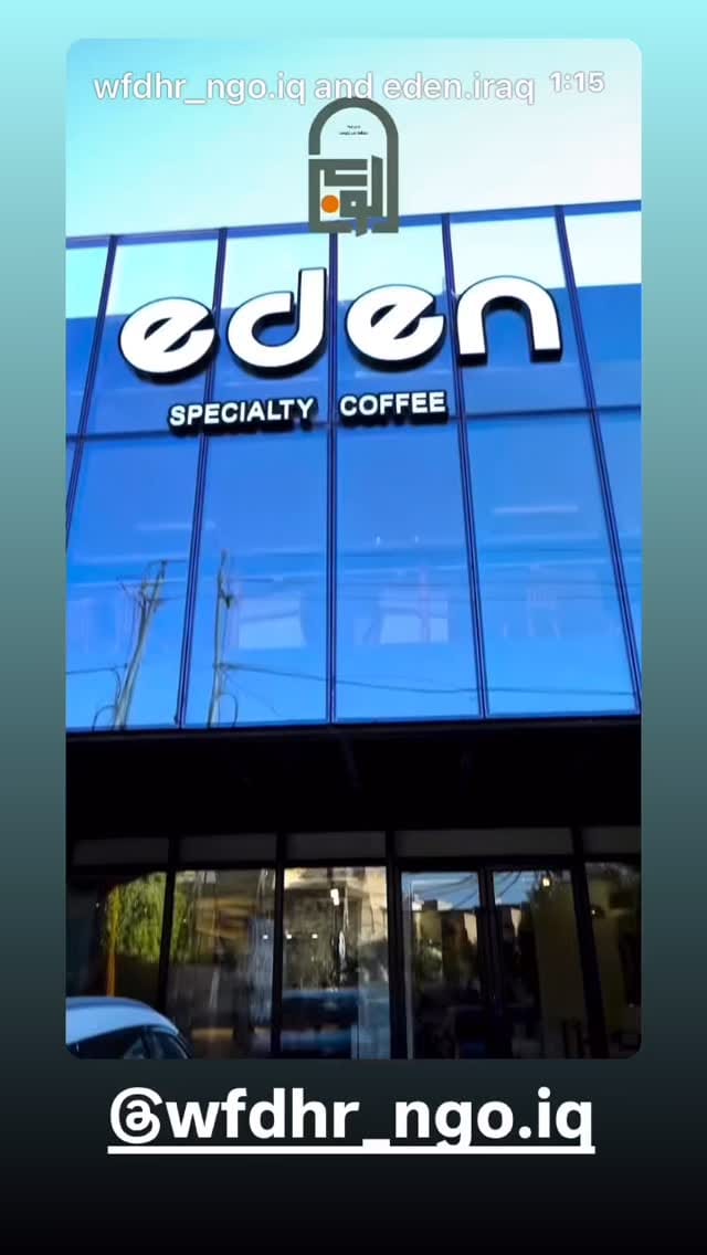 Post 6 by رشا الخزرجي on Instagram (video)