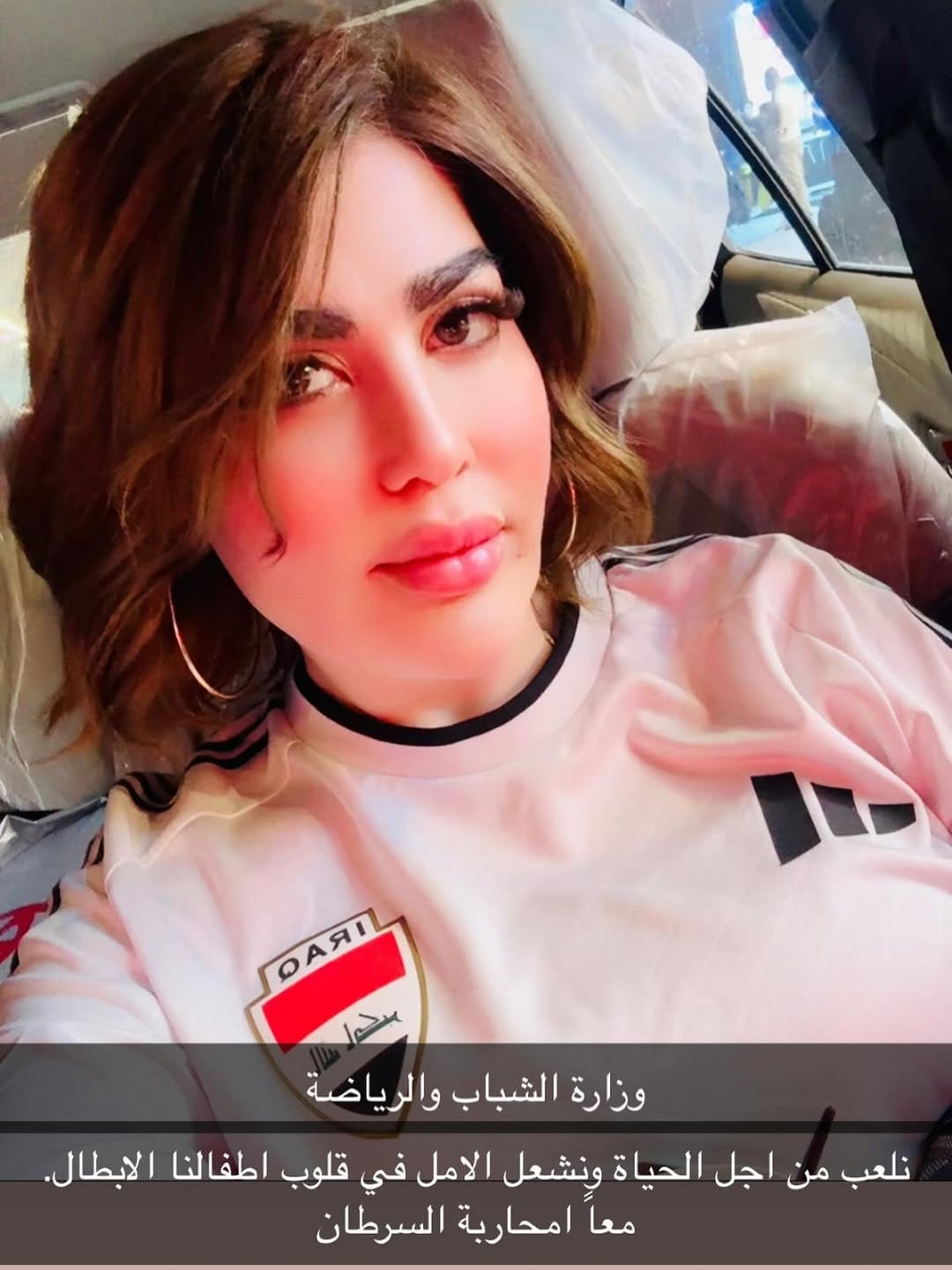 Post 7 by رشا الخزرجي on Instagram (image)