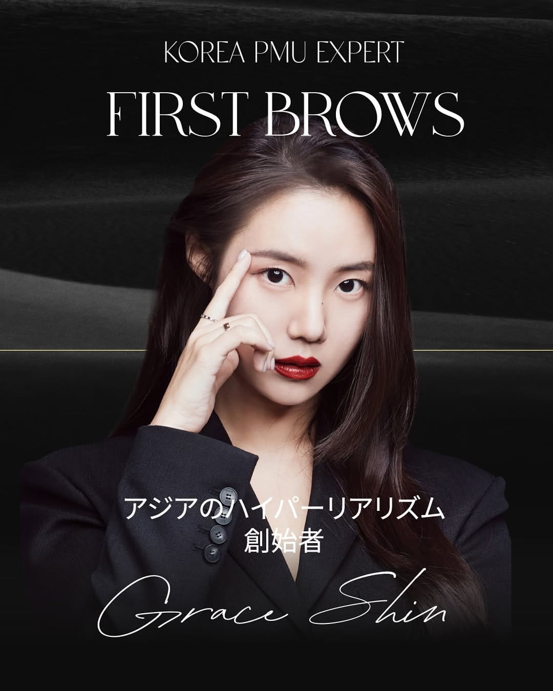 Post 9 by GRACE SHIN /헤어스트록/페더링/ONLINEACADEMY🔻 on Instagram (image)