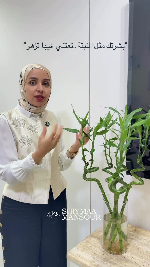 Post 3 by Shiymaa Mansour on Instagram (video)