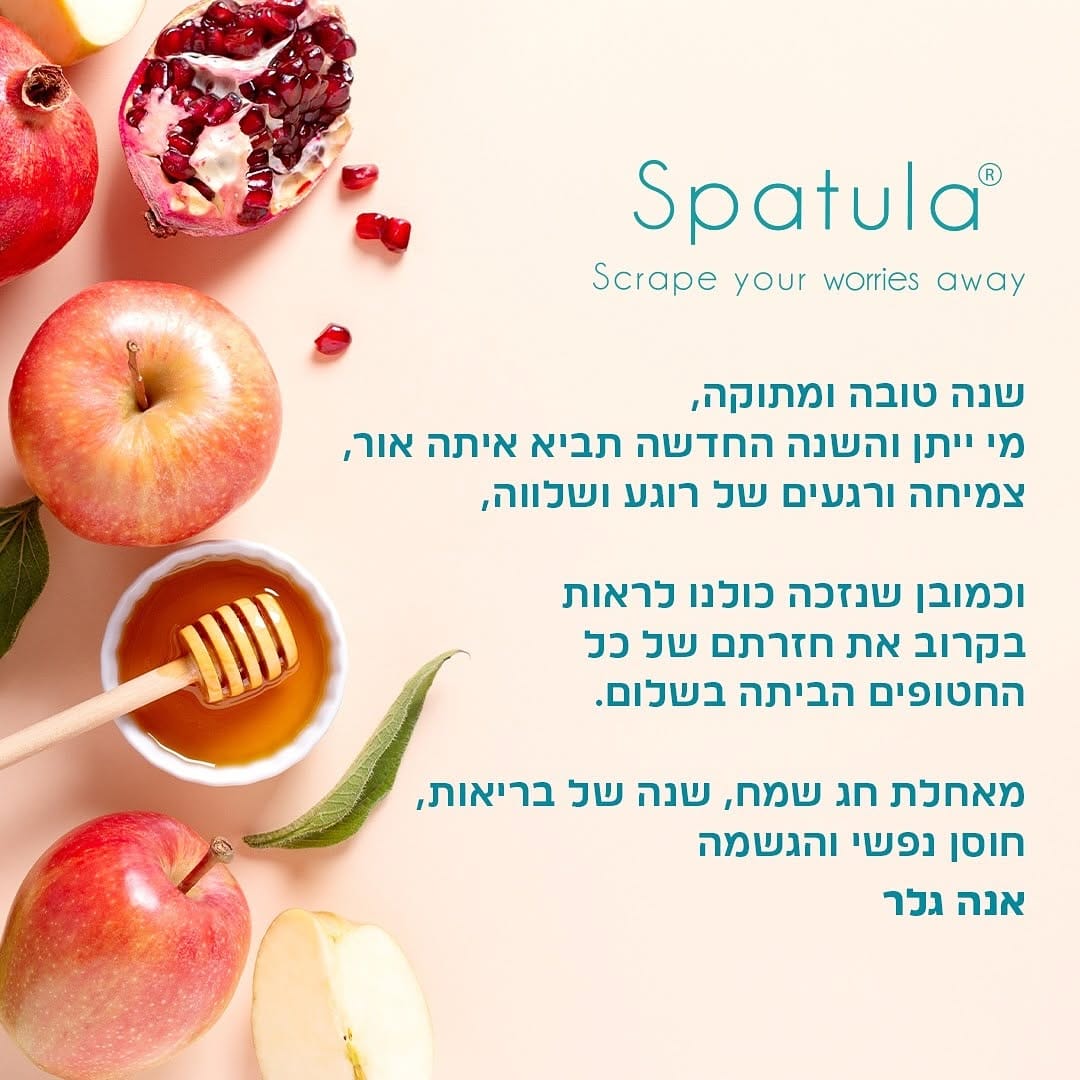 Post 7 by Anna Bartnovsky MBA, Professional Skin Therapist on Instagram (image)