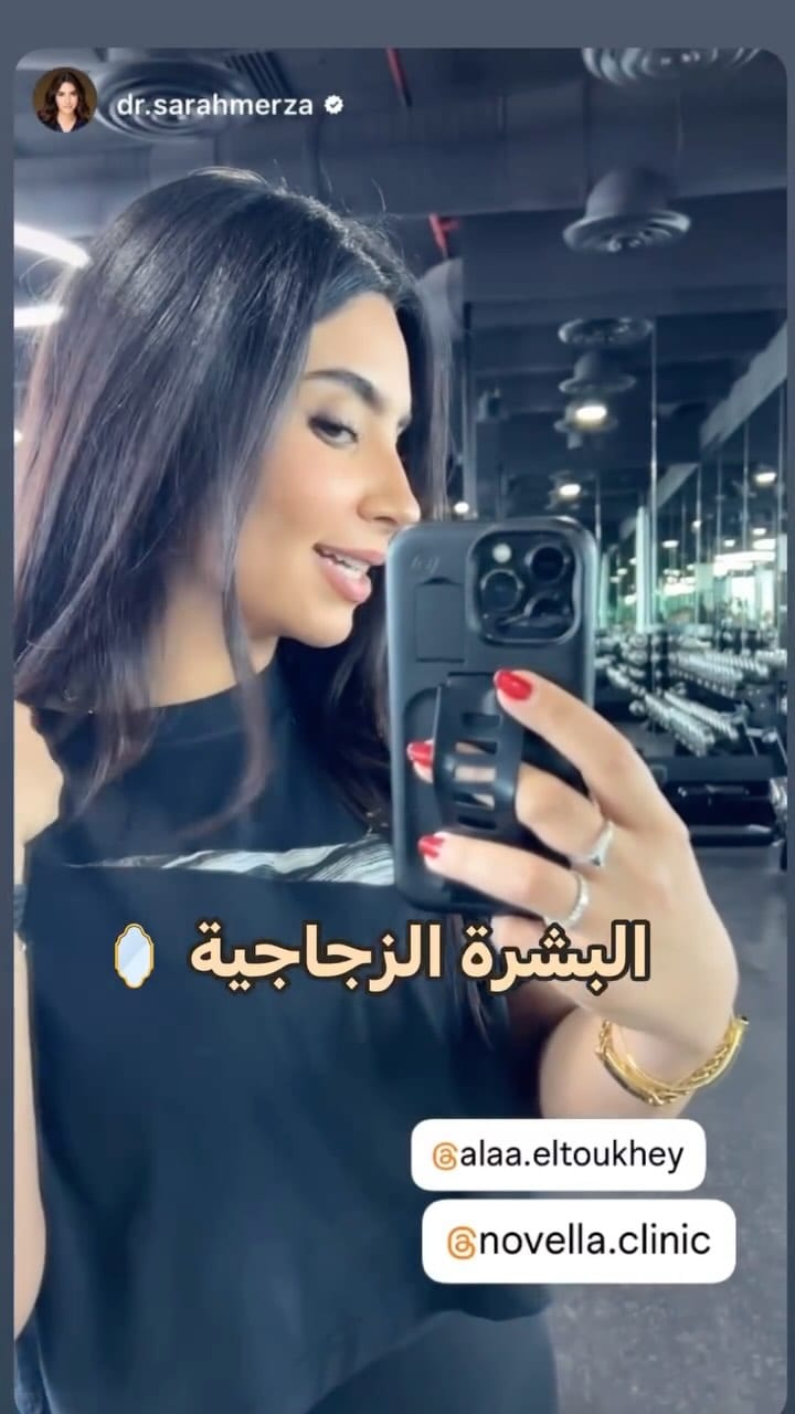 Post 10 by آلاء الطوخى ALAA EL-TOUKHY on Instagram (video)