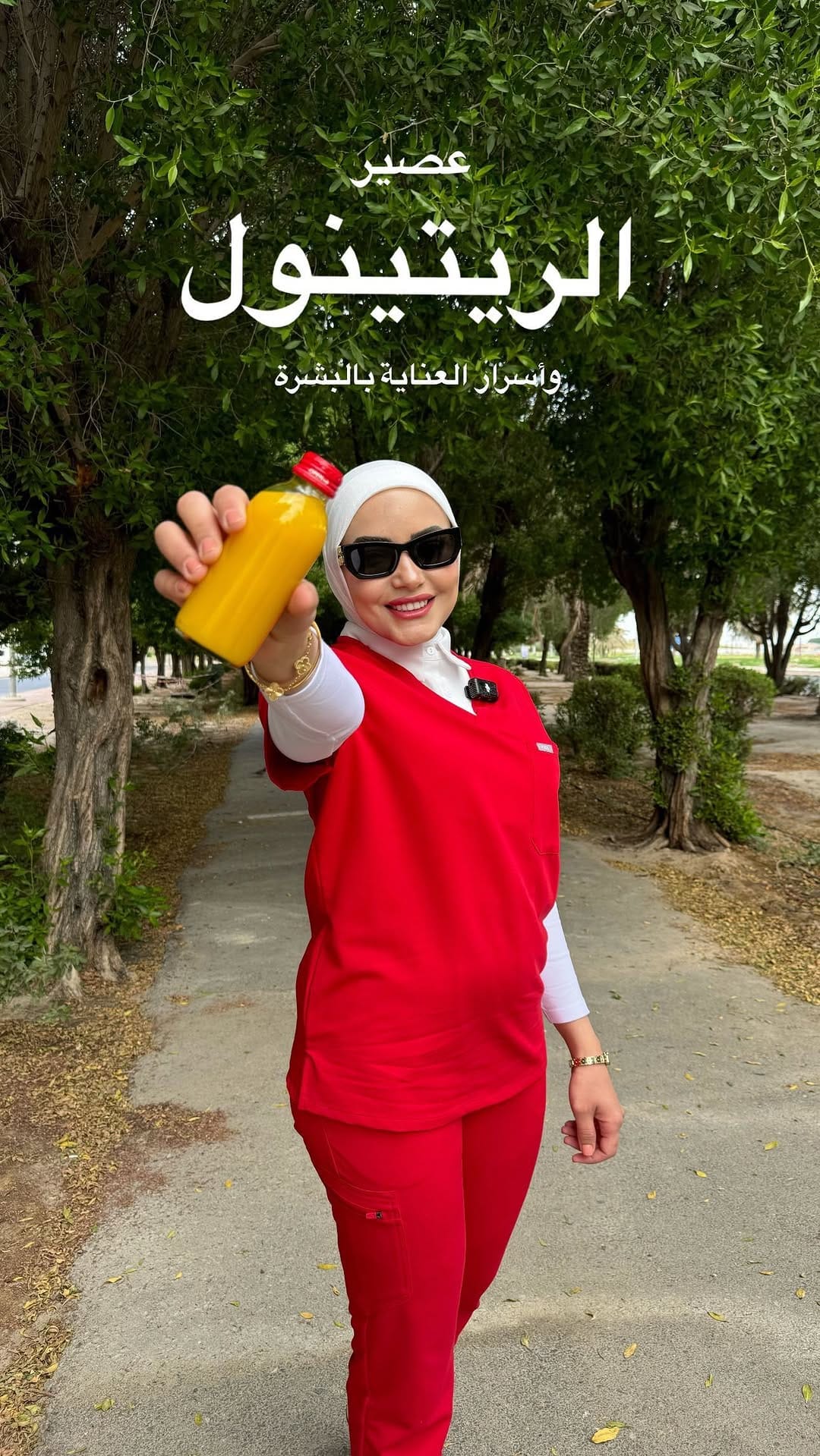 Post 9 by آلاء الطوخى ALAA EL-TOUKHY on Instagram (video)